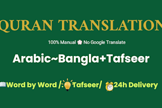 do quran translation according to tafsir and arabic grammar