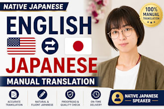 translate japanese to english manually and naturally