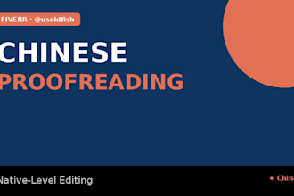 proofread and edit your simplified chinese content