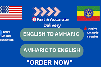 professionally translate english to amharic and amharic to english