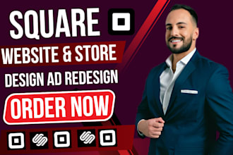 design square online store redesign squarespace site squareup square website seo