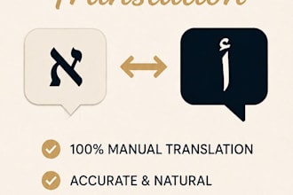 translate hebrew and arabic professionally