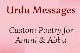 write emotional urdu message for fathers day  2026 for your