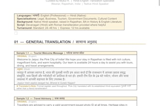translate english to hindi