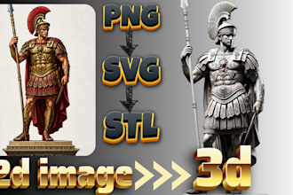convert 2d to 3d model, svg, png to stl model for 3d printing, bambu studio