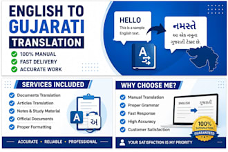 translate english to gujarati manually and accurately