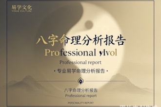 reveal your destiny with vietnamese tu vi chinese bazi reading