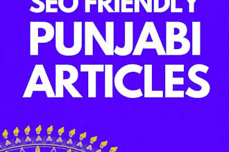 write professional punjabi articles and blog
