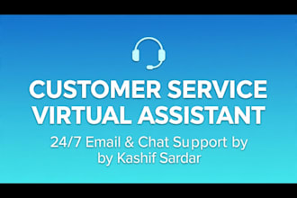 handle customer email and support professionally