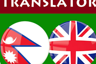 translate english into nepali and vice versa
