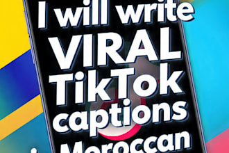 write 3 tiktok captions in moroccan darija