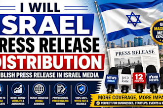 israel press release distribution publish press release in israel media