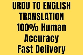 translate urdu documents to english accurately