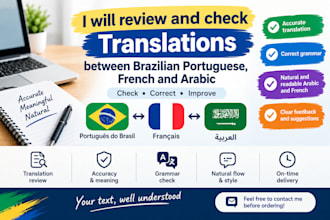 translate arabic, french and portuguese professionally