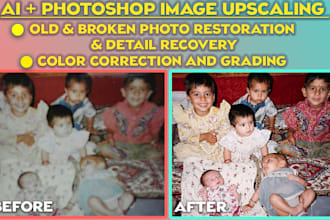 upscale and enhance your low resolution images