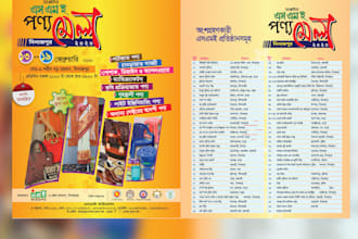 desgin brochure, flyer, banner for marketing of your compnay