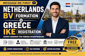 provide expert netherlands bv and greece ike setup guidance