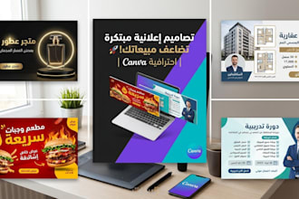 create magnificent canva templates
