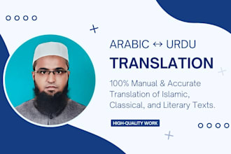 do professional human translation or ai proofreading