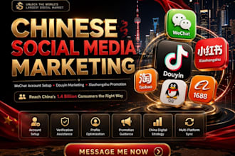 promote your brand on wechat, douyin and xiaohongshu