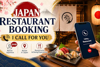 make restaurant reservations in japan for you