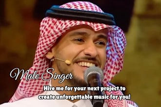 sing your arabic male song, khaliji song, kuwait song, kids song, nursery ryhme