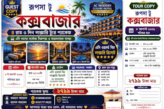 design eye catching posters and banners