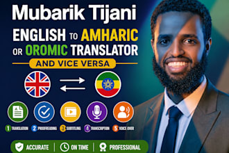 translate english to amharic or oromic and vice versa