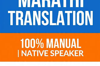 fast and accurate english to marathi translation