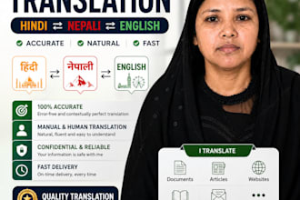 hindi nepali english translation