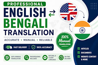 translate english to bengali and bengali to english professionally