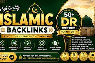 build premium islamic backlinks with powerful islamic guest post