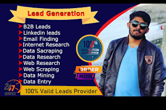 do b2b lead generation, prospect research, email list building, contact lists