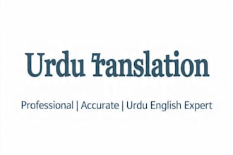 translate urdu to english or english to urdu accurately
