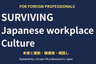 guide you on surviving japanese workplace culture as a foreign professional