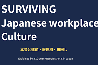 guide you on surviving japanese workplace culture as a foreign professional