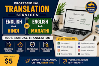 provide accurate english hindi or marathi translation