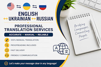 translate english to ukrainian and russian manually