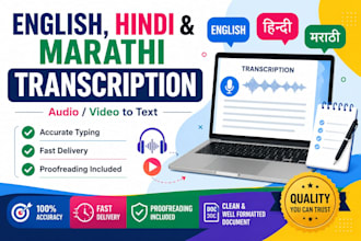 do accurate english and marathi typing copy typing and transcription on the time