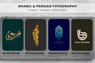 design a custom arabic or persian typography logo