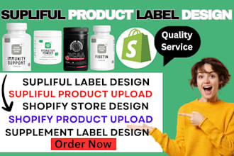 design supliful supplement labels upload products build supliful shopify store