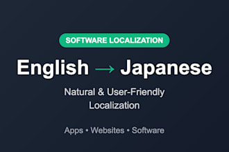 provide user friendly japanese localization for software products