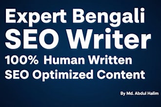 write human written bengali SEO blog posts