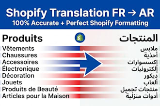 translate your shopify store from french to arabic perfectly