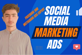 social media ads campaign