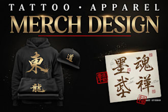 design japanese chinese korean calligraphy for tattoo apparel and merchandise