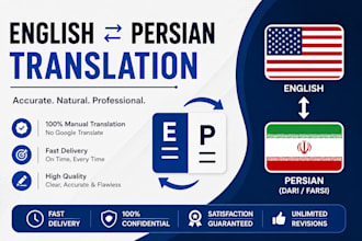 translate english and persian professionally