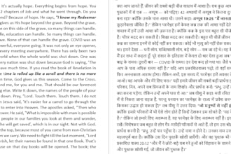 translate english christian books and articles into hindi with proofreading