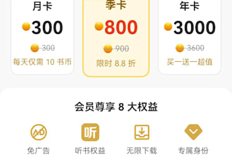 develop web android harmony application