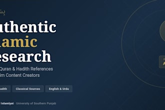 help you research quran, hadith and islamic topics
